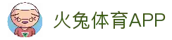 火兔体育 - 疾速奔跑，燃动热爱！ | 火兔体育